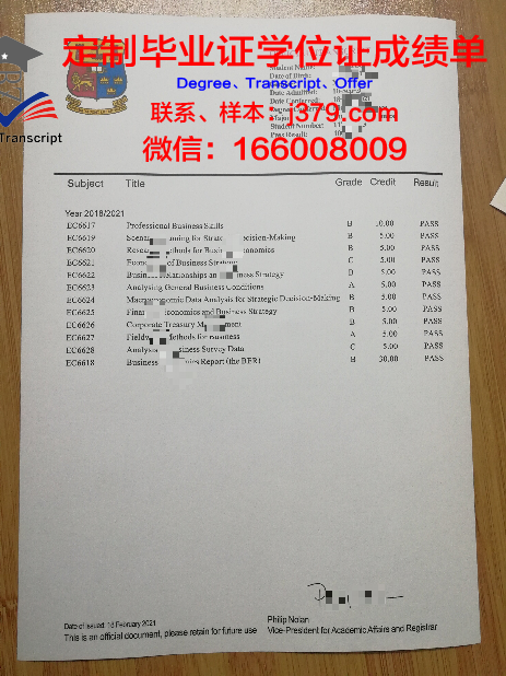 波罗的海国立技术大学diploma证书(俄罗斯波罗的海国立技术大学世界排名)