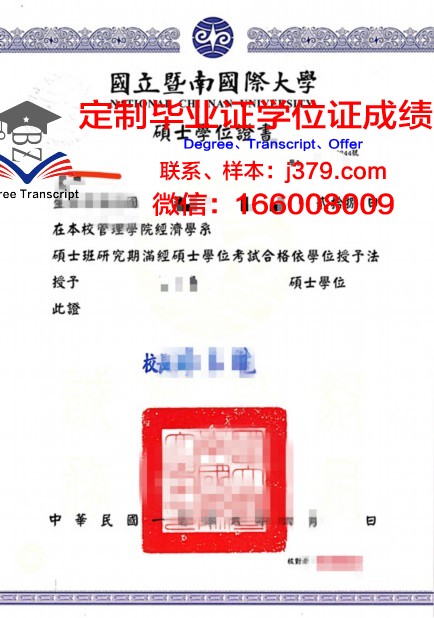 沙特KU博士学位证：国际认可的学术成就