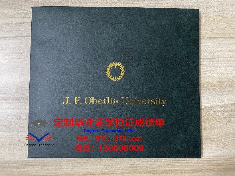 波尔多第二大学毕业证书什么颜色(波尔多第三大学排名)
