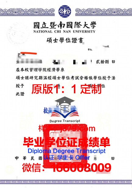 弗罗茨瓦夫经济大学学位证(弗罗茨瓦夫大学官网)