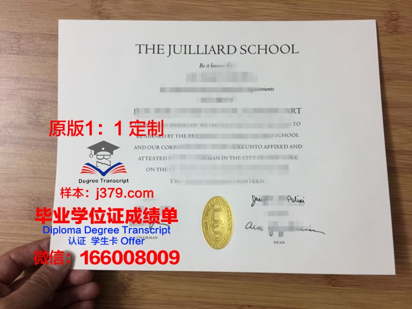 波尔扎诺音乐学院毕业证是什么样呢(波尔扎诺音乐学院毕业证是什么样呢图片)