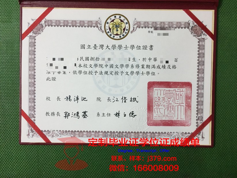 波列西耶国立大学毕业证尺寸(波列斯克国立大学官网)