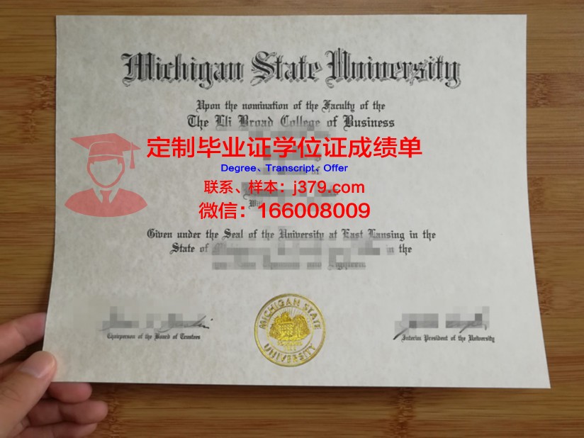 波尔克州立学院毕业证是什么样呢(波尔克州立学院毕业证是什么样呢英文)
