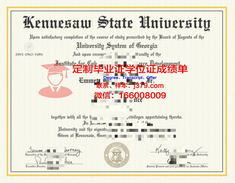 肯尼索州立大学博士毕业证：开启人生新篇章的钥匙