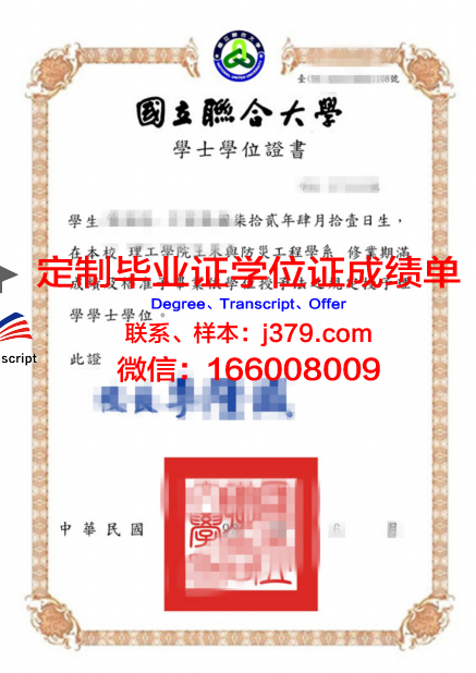 联合研究院毕业证好找工作吗(联合研究中心)