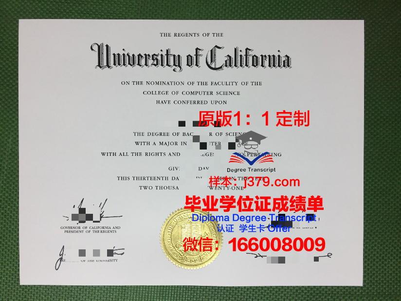 泰勒大学本科毕业证(泰勒学院官网)