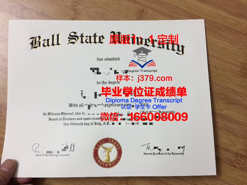 波尔多高等商学院硕士毕业证书样本(波尔学历)