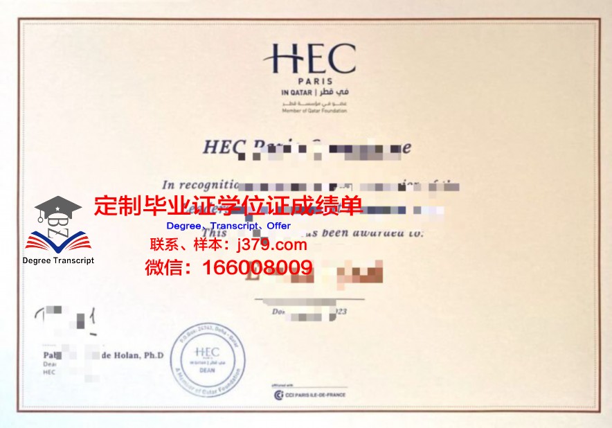 波尔多国立高等农业科学学院学历证书(波尔多高等商学院好吗)