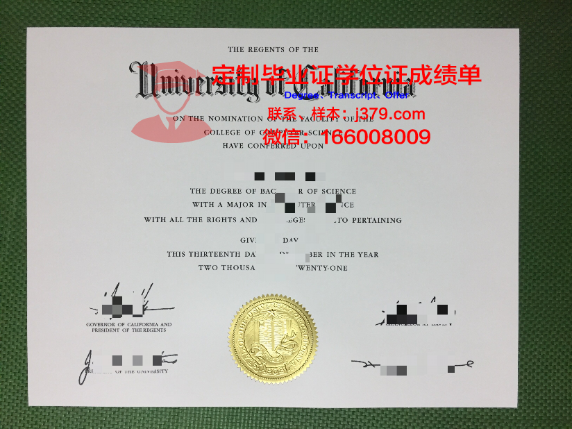 得梅因地区社区学院本科毕业证：开启未来之路的钥匙