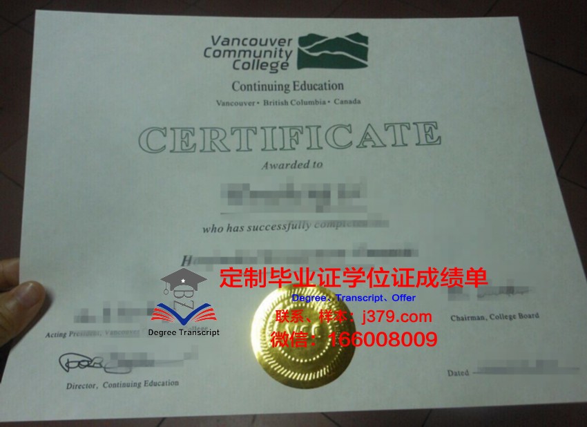 林恩-本顿社区学院毕业证是什么样子(林本顿社区大学)