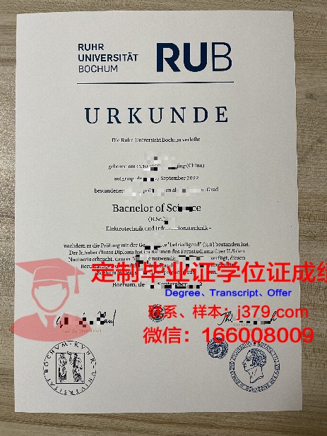 波鸿大学读多久才毕业证(波鸿大学怎么样)