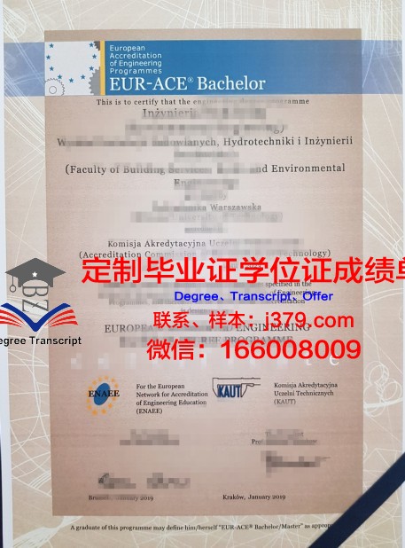 波兰科学院免疫学与实验治疗研究所证书成绩单(波兰实验室)