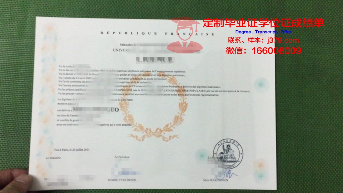 法国国立学院毕业证(法国毕业证上的毕业时间)