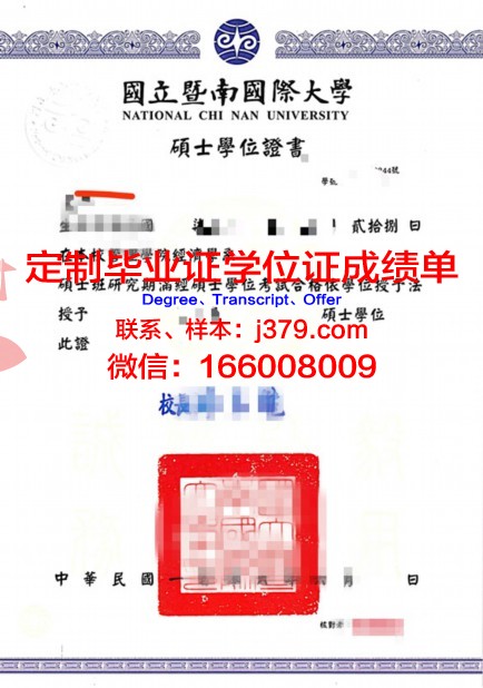 泰勒U硕士学位证：开启国际化教育新篇章
