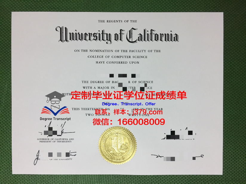 波尔多综合理工学院毕业证补办(波尔多综合理工学院毕业证补办需要多久)