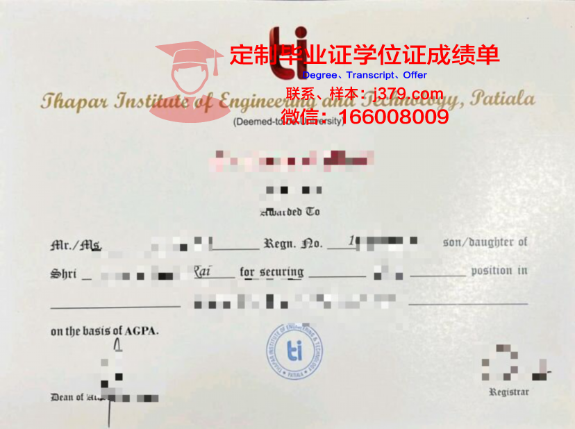 立万国际美术学院毕业证图片