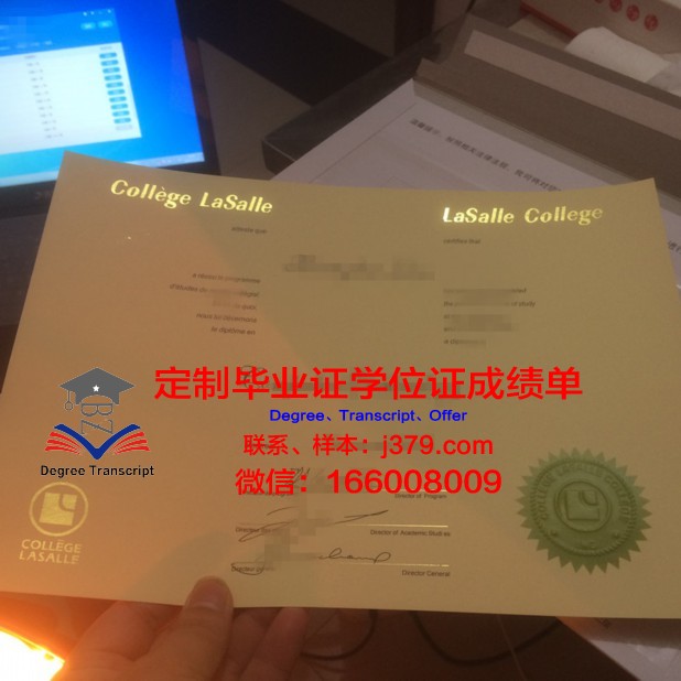 泰博学院毕业学位