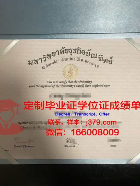泰国博仁大学成绩单：国际化的教育成果见证