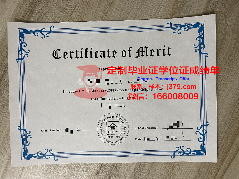 法学专业毕业证书图片：一张纸的重量与梦想的启航