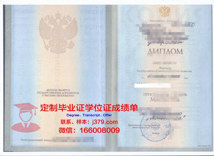 瓦冈诺娃俄罗斯芭蕾舞学院毕业证图片(瓦冈诺娃俄罗斯芭蕾学院足尖)