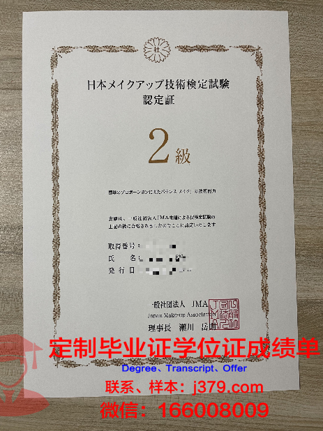 纳尔逊·曼德拉都市大学毕业证书图片模板(纳尔逊·曼德拉最重要的奖项是)
