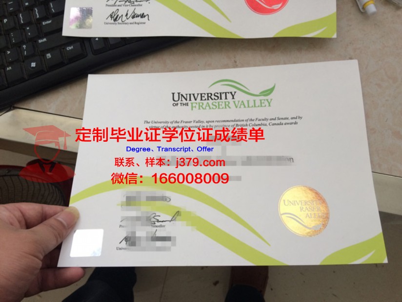波维河谷学院硕士毕业证：开启未来之路的通行证