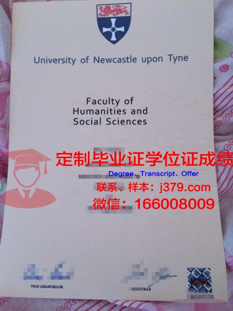纽卡斯尔大学学位证(纽卡斯尔大学学制)