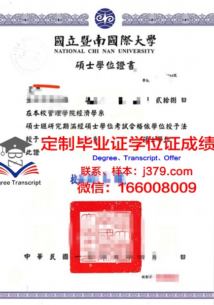 弗赖堡大学学位证书(弗赖堡大学硕士申请)
