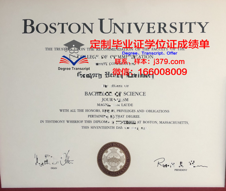 波士顿大学毕业证有纸质版吗(在波士顿上学需要买车吗)