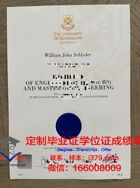 波城大学硕士毕业证书样本(波城大学怎么样)