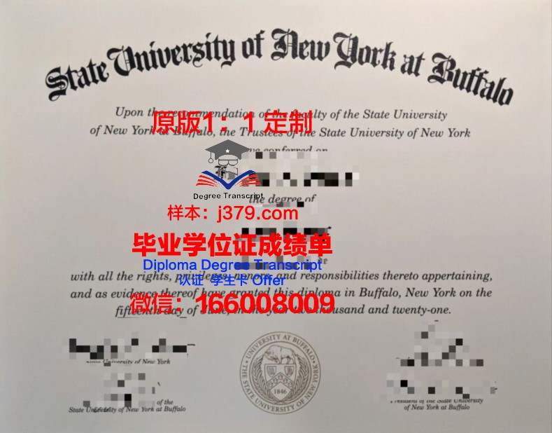 纽约州立大学科贝尔斯基农业技术学院本科毕业证(纽约州立大学科贝尔斯基尔农业与技术学院)