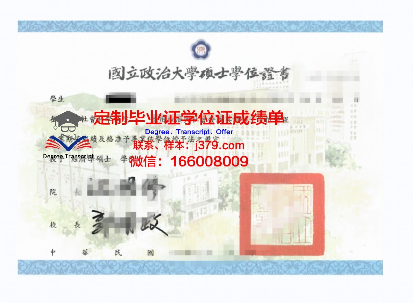 联大学位证：承载历史印记的学术瑰宝