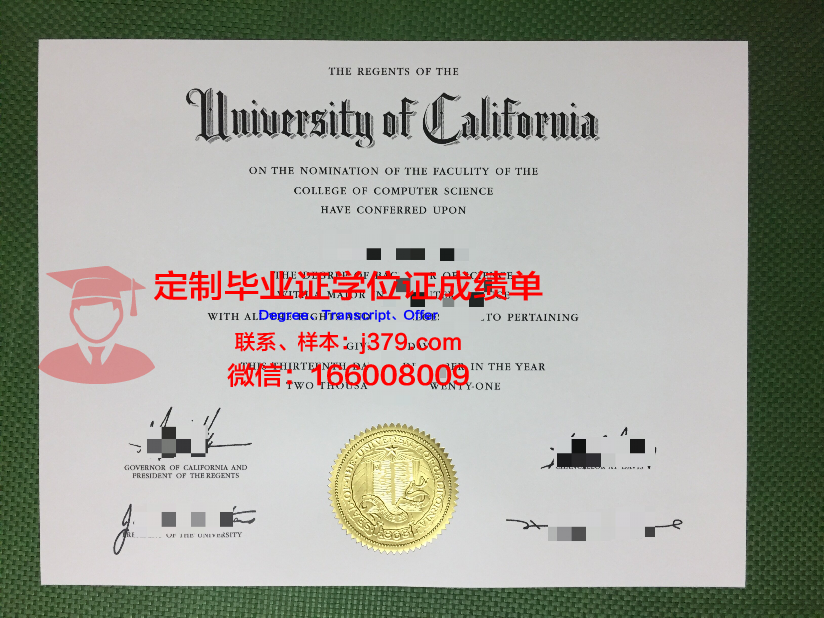 波尔塔瓦国立农学院毕业证