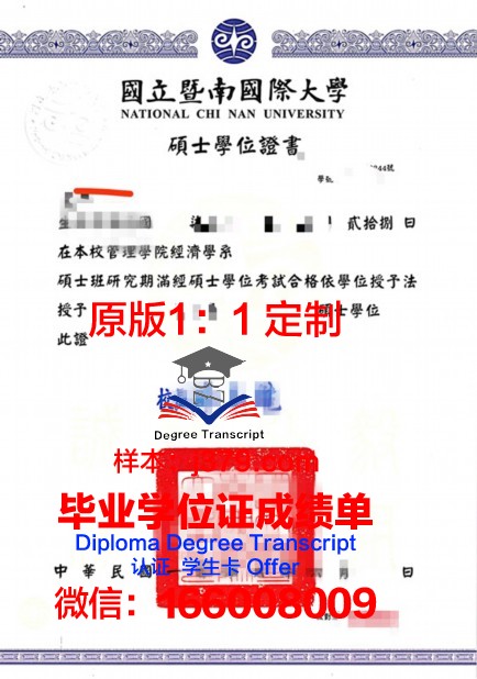 波恩储蓄银行财团学院学位证