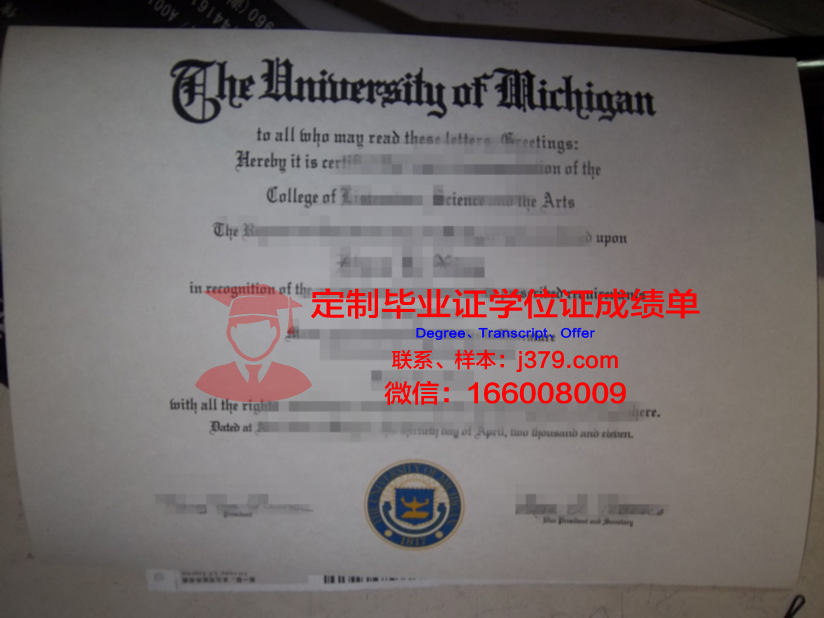 波尔多经济管理学院毕业证样式(波尔多经济管理学院毕业证样式是什么)
