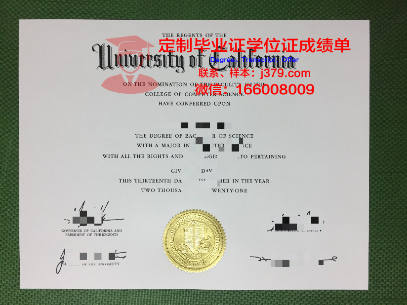 甘烹碧皇家大学博士毕业证：一份荣耀与责任的象征