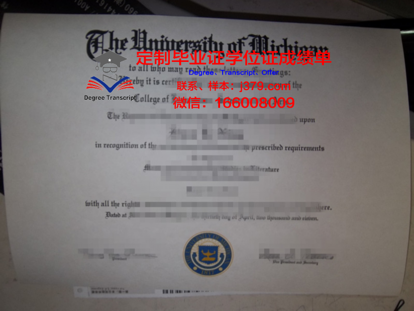 波托马克大学毕业证：一张开启未来的通行证