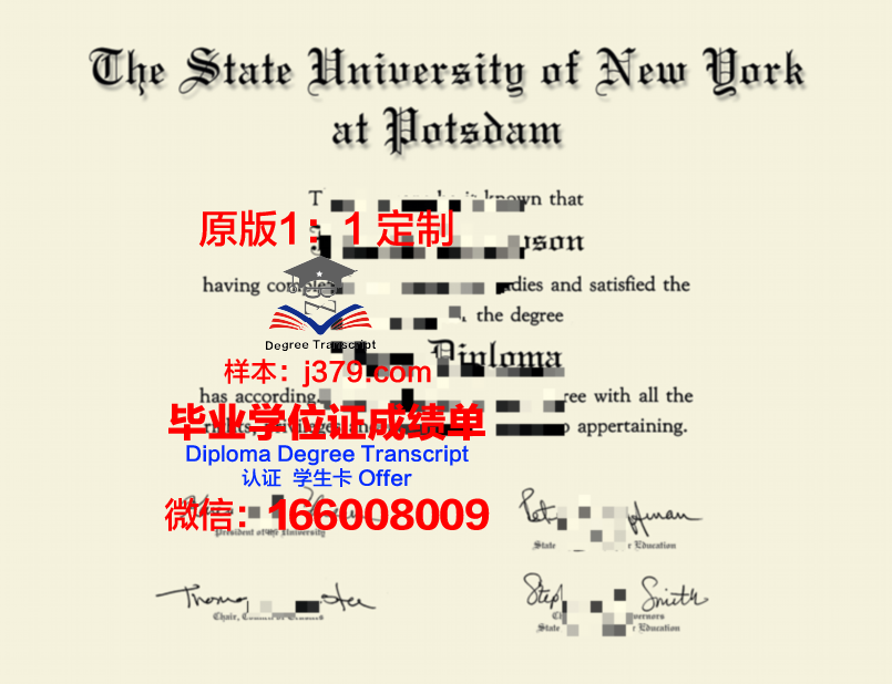 波茨坦应用技术大学毕业证样本(波茨坦分校)