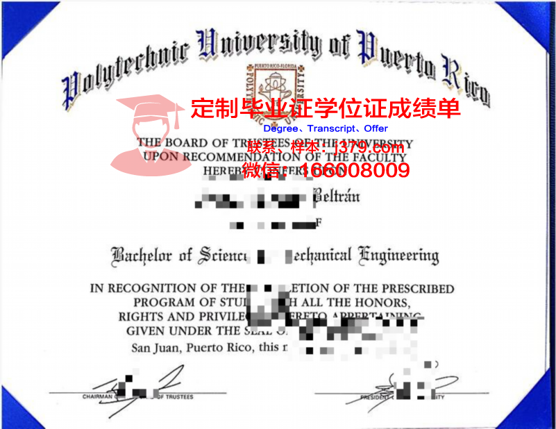 波多黎各大学毕业证书模板(美属波多黎各大学)
