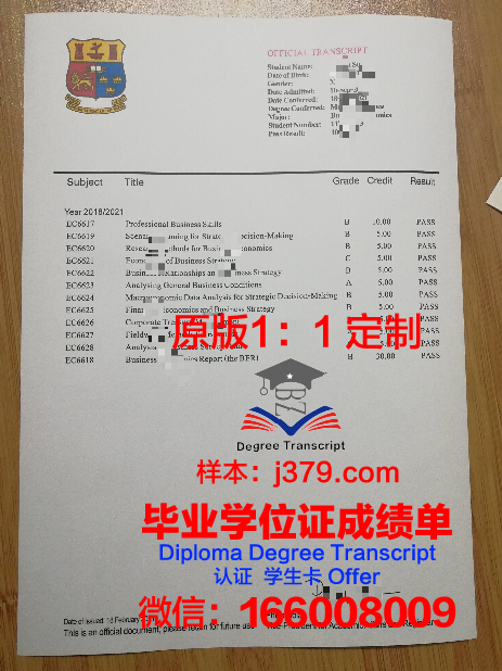 波洛茨克国立大学毕业证是真的吗(波洛茨克国立大学怎么申请)