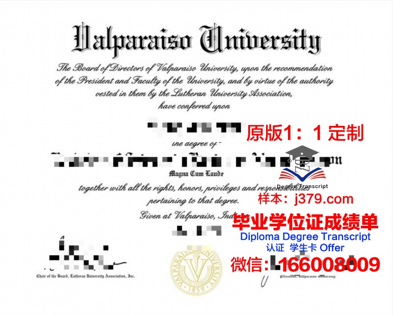 秘鲁天主大学研究生毕业证书(秘鲁天主大学研究生毕业证书样本)