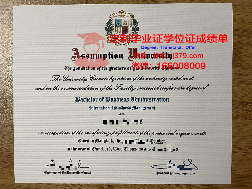泰国易三仓大学成绩单(泰国易三仓大学亚洲排名)