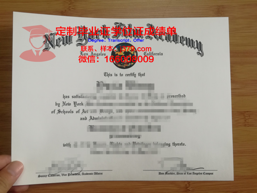 美国读研要不要毕业证