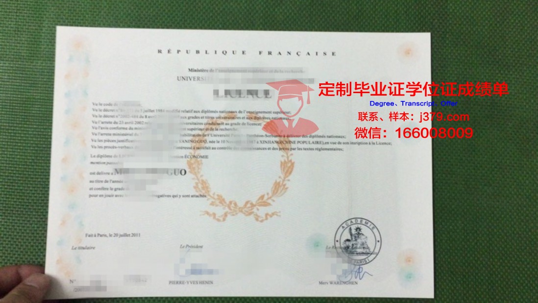 法国语言学校毕业证(法国语言学校要求)
