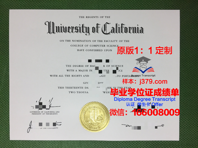 波尔塔瓦国立农学院毕业证图片(波尔塔瓦师范学院)
