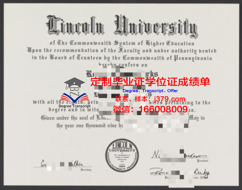 林肯大学（加利福尼亚州）学位证(美国加州林肯大学)