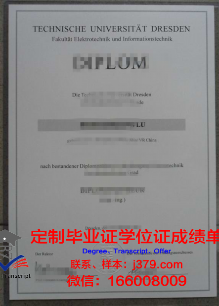 弗赖贝格工业大学校园卡(弗莱贝格工业大学排名)