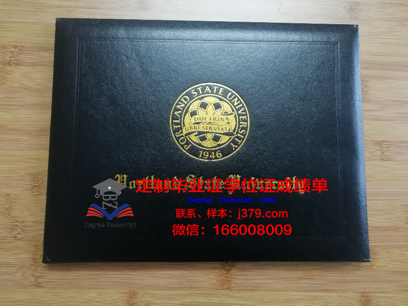 波特兰大学毕业证样品University of Portland Diploma