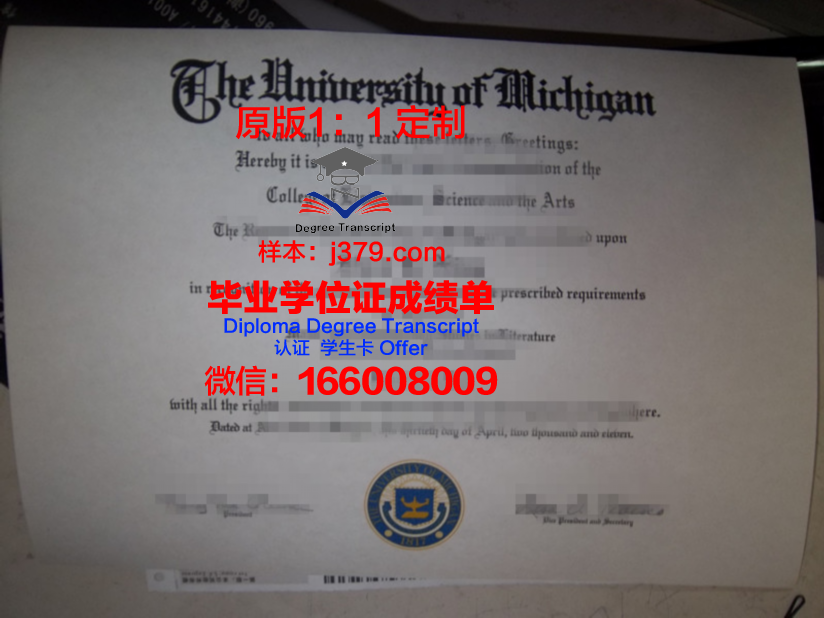甘烹碧皇家大学博士毕业证：一份荣耀与责任的象征
