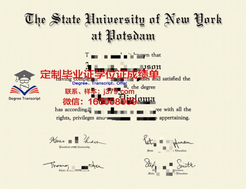 波茨坦应用技术大学毕业证邮寄(波茨坦应用技术大学毕业证邮寄多少钱)
